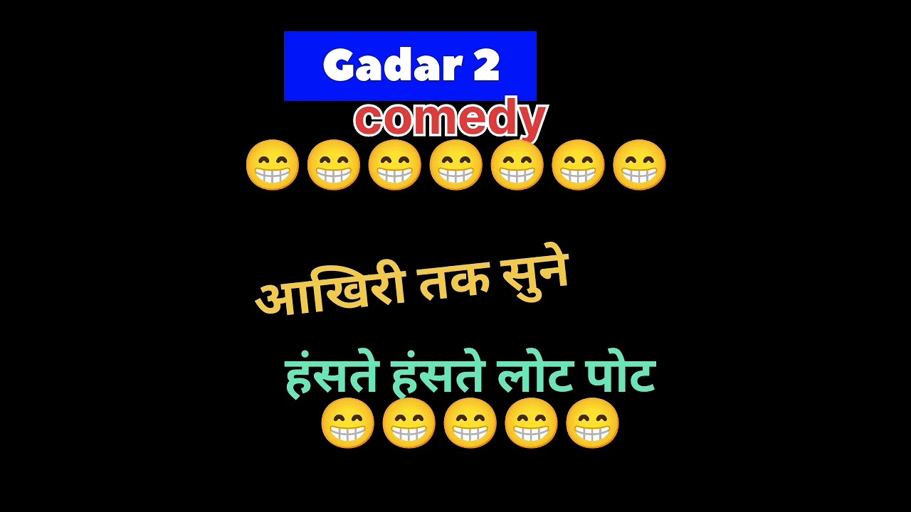 Gadar 2 movies audio clip || full comedy audio clip || 