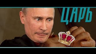 Путин - царь России | HoI 4 (часть 2)