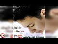 شاطر حماده هلال شاطر حماده هلال