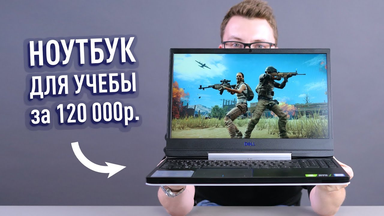 Недорогой Ноутбук Делл Недорогой Ноутбук Делл