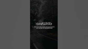 تلاوة القارئ الشيخ عبد البديع غيلان