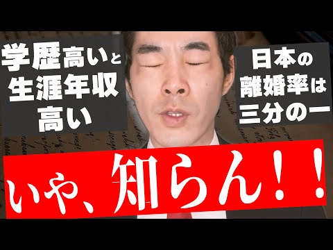 確率とか統計とかにピンとこない件。【ずっと思ってた】