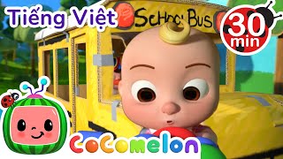 Bánh Xe Của Xe Buýt (Phiên Bản Chơi) | CoComelon Lồng tiếng việt  Karaoke dành cho trẻ em