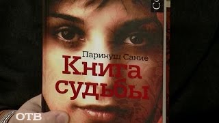 Книжный обзор на 