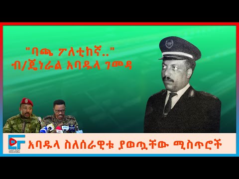 ቪዲዮ: አሜሪካዊው ፖለቲከኛ ዶናልድ ራምስፌልድ፡ የህይወት ታሪክ