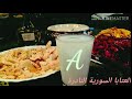 عتابات سهل الغاب ليالي السود عزبن قلبي والامني عتابات سهل الغاب ليالي السود عزبن قلبي والامني