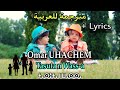 Omar uhachem   tasuta n wassa     exclusive musique vido