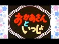 【7代め人形劇】ブンブンたいむ(ピアノ譜MIDI)【1979-81年度】