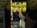 【早食いチャレンジ】今回は、リュウガンジュース2L(4本)の早飲みチャレンジ!