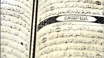 تلاوة خاشعة بصوت الشيخ علاء المزجاجي   -  سورة القصص