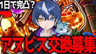 【撮影】今ならアヌビス完凸一日で作れる説ｗｗｗｗ　【フォートナイト/ブレインロット】