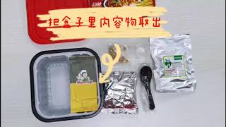 Player Profile mamavege  自煮懒人咖喱饭 Self Heating Curry Rice