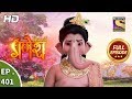 Vighnaharta Ganesh - Ep 401 - Full Episode - 5th March, 2019