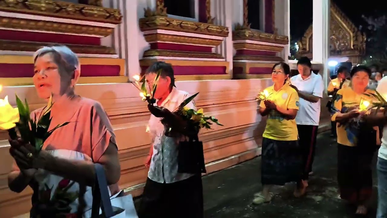 เวียนเทียนวันมาฆบูชา ปี 69 3/3/69