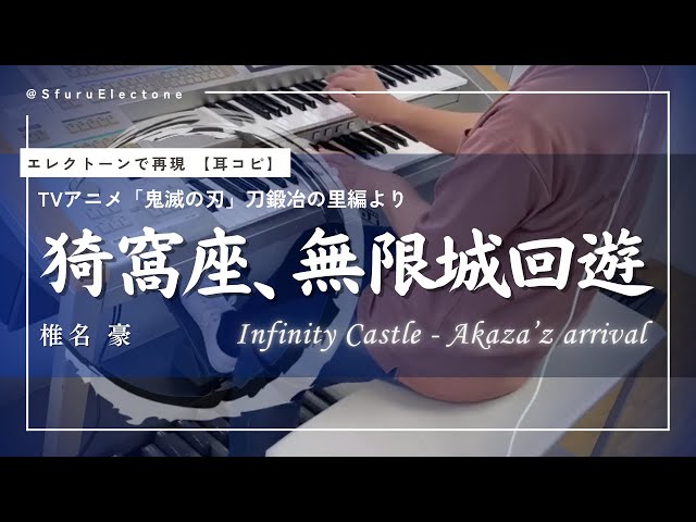 滅びの音(こえ) sddefault.jpg