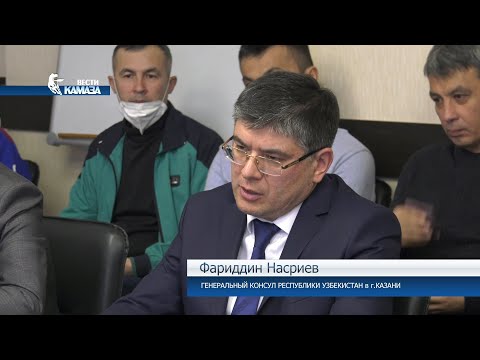 «КАМАЗ» и правительство Узбекистана — перспективы сотрудничества