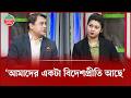 'দেশি জিনিসের প্রতি আমাদের আস্থার অভাব'- বেসিস সাবেক সভাপতি সৈয়দ আলমাস কবীর