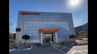 Customer Reference SealTech Korea