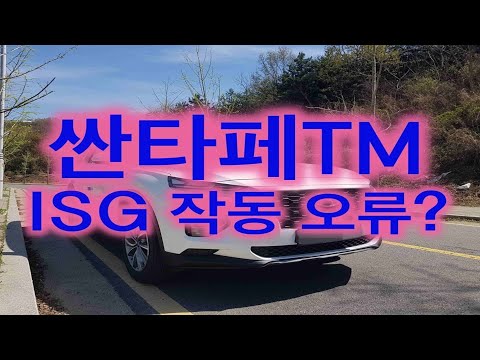 싼타페2019년형가격