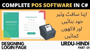 POS billing software in C# | C# billing software | Login Screen Part 1