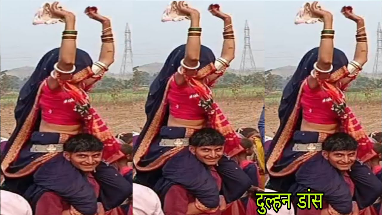 मेदडीयापानी गांव कि सादी बजरंग स्टार बैंड दुल्हन डांस बहुत शानदार वीडियो 