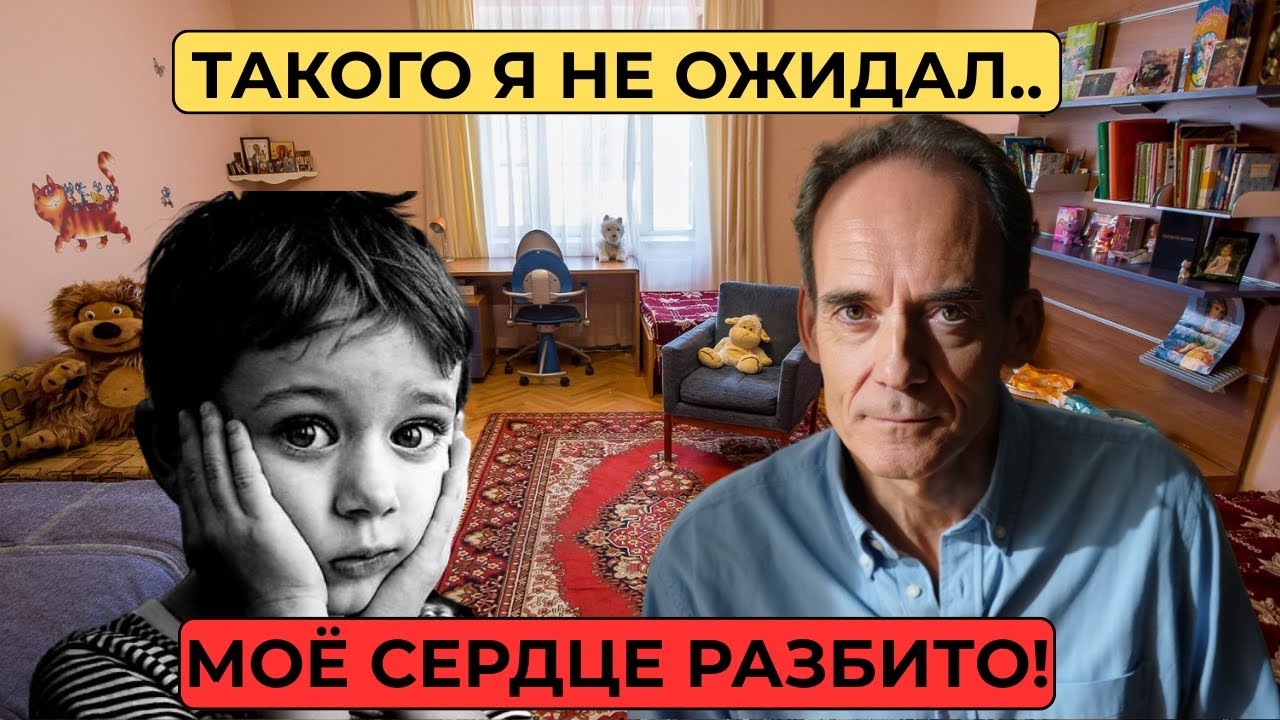 НЕМЕЦ ВЗЯЛ ИЗ ДЕТДОМА РУССКОГО СИРОТУ — «Врачи сказали: это невозможно» ШОК! Что с ним произошло?..