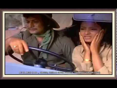 ae-dil-meri-jaan-…-singer,-deedar-singh-pardesi-…-film,-do-shikari-(1979)