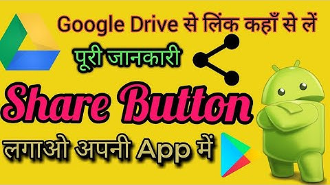 Add share button in thunkable hindi tutorial || earning app me share button lgaye || zuku Technical