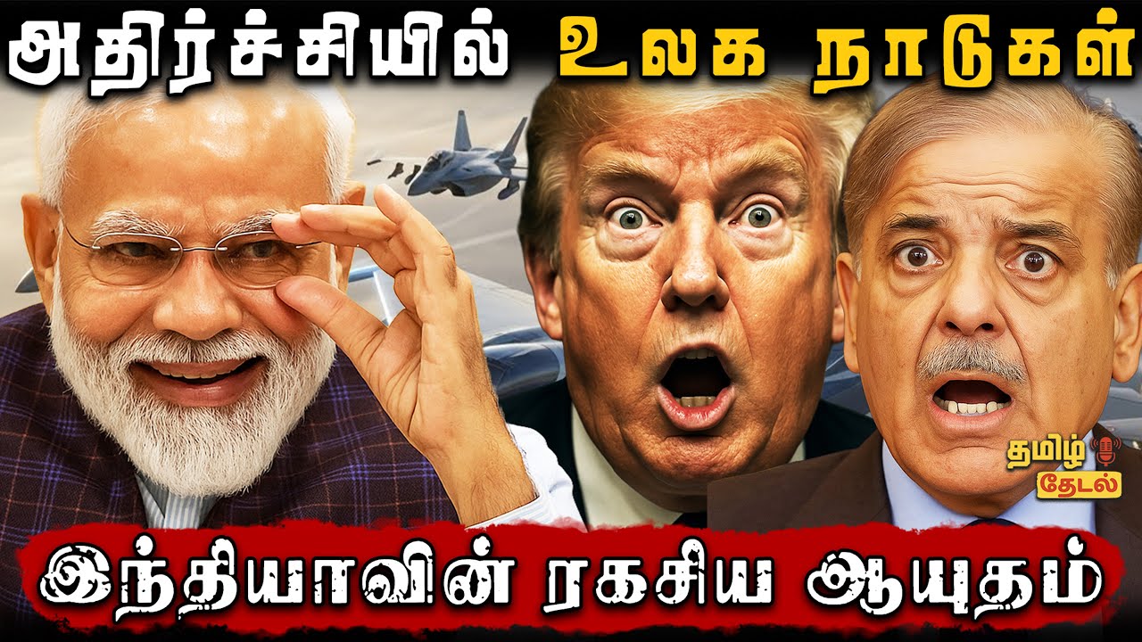 உலக நாடுகளை அதிர வைத்த இந்தியாவின் 6th Gen ஆயுதம் | AMCA CATS Unveiled | Tamil Thedal