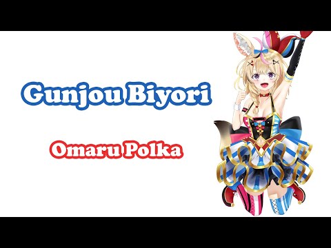 [Omaru Polka] - 群青日和 (Gunjou Biyori) / Tokyo Jihen