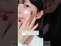 스킨케어처럼 촉촉한 선크림 추천✨ / 주미소, 히알 선세럼, 수분 선세럼