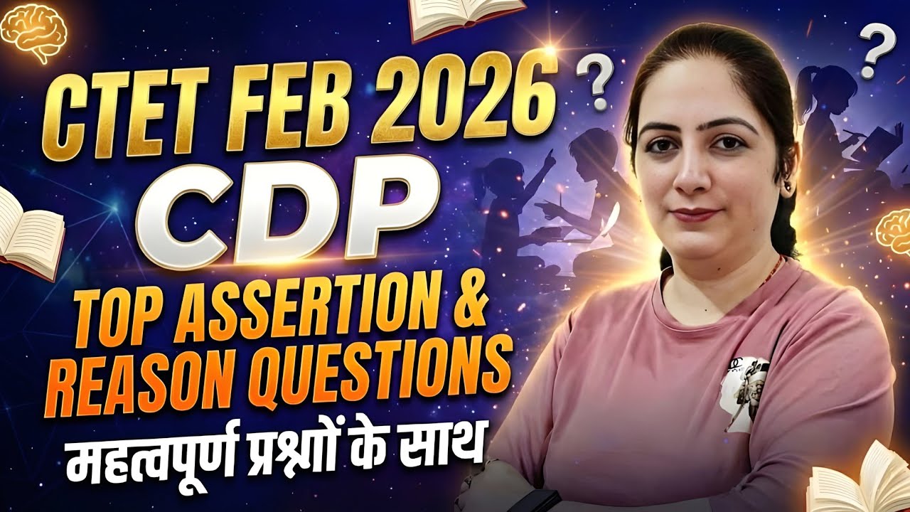 CTET Feb 2026 | CDP Top Assertion & Reason Questions | CTET CDP ...