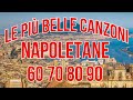 Le pi belle canzoni napoletane di sempre  canta napoli  i successi della musica napoletana