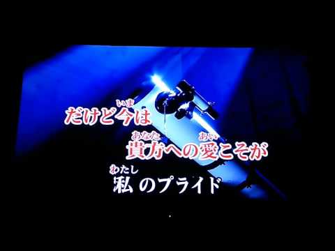 今井美樹　「PRIDE」　1996　~cover