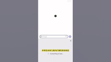 ChatGPT重磅上线iOS版APP！！！免费无广告、还支持语音！