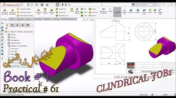 Mechanical Draftsman Sheet No 61 || Book 1 || SOLIDWORKS tutorial || solidworks beginners