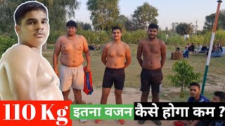 वजन कैसे कम करें / 100kg दौड़ कैसे करें / How to start running