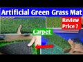 Artificial Green Grass Mat Review, Price |Green Carpet For Balcony |Green Mat For Room Unboxing