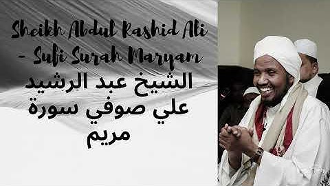 Sheikh Abdul Rashid Ali Sufi Surah Maryam -- سورة مريم