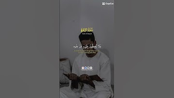 سورة البقرة #foryou #اكسبلور #viral #لايك #explore #duet #دويتو #motivation #ترند #تيك_توك