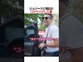 ジョジーナに拗ねたロナウドがした事