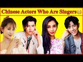 Handsome chinese actors and  beautiful actresses who are singers