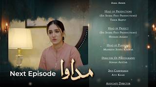 Madawa Last Episode 86 | Teaser | Umar Shehzad | Aiza Awan | Binge - शृंखला