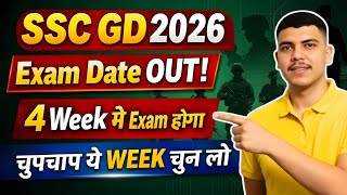 Ssc Gd 2026 Exam Date Out Which Week To Choose? How Will Ssc Gd 2026 Exam Week Booking Be Done?