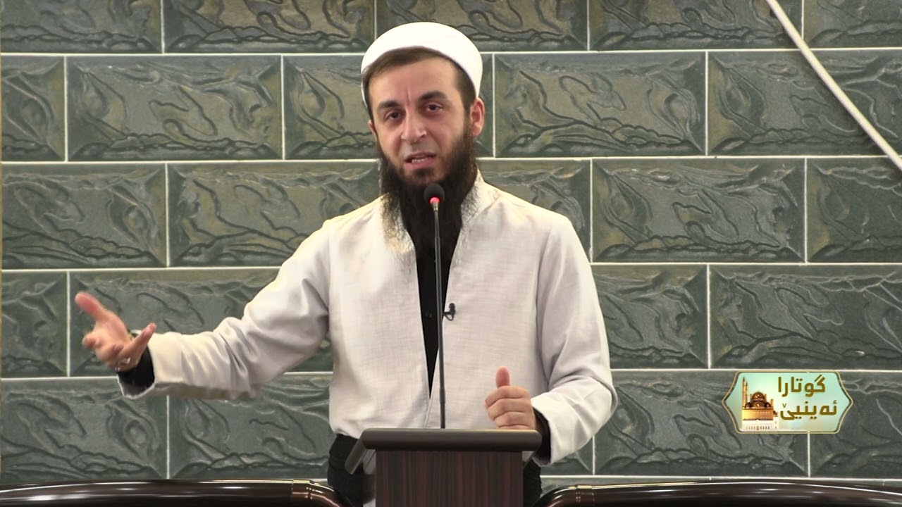 صەدەقەیا ژ هەمیان بخێرتر کیژکە؟.