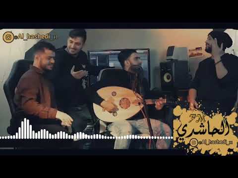 أصارحك الفنان أمجد يحيى  مع الكلمات