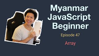 Celebrity Myanmar Web Developer - Episode 47 - Array Wealth