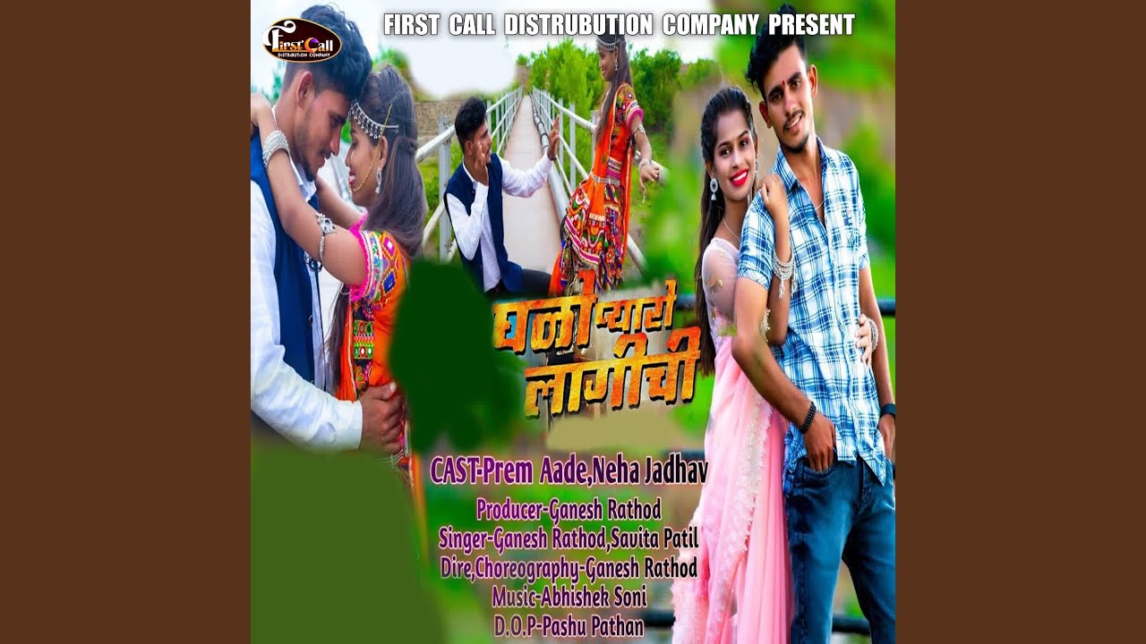 Pyaro Lakho Ghalo Pyaro Lagi Chi - YouTube