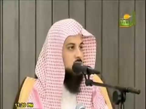 معنى نسوا الله فأنساهم انفسهم محمد العريفي