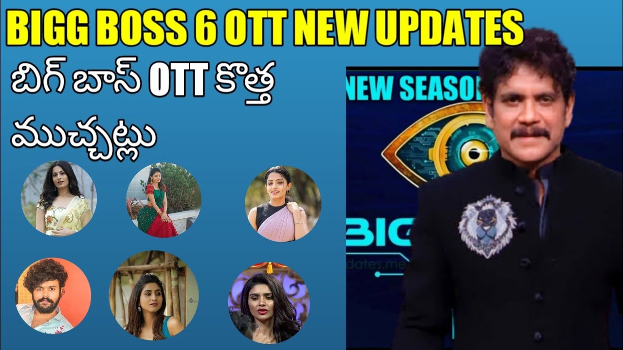 Bigg Boss 6 OTT Telugu New Updates Full Detail Information